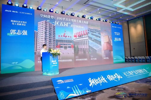 這場有料的招商推介會，企業家為何聊不完、不想走？